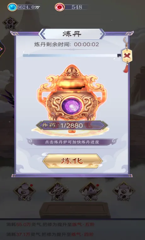 ԭ���������ɴ���(����ð����Ϸ)v1 �ٷ������ͼ