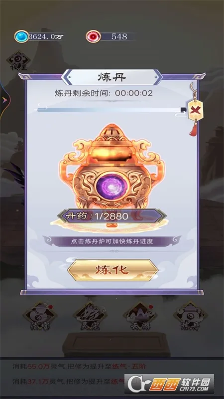 ԭ���������ɴ���(����ð����Ϸ)v1 �ٷ������ͼ