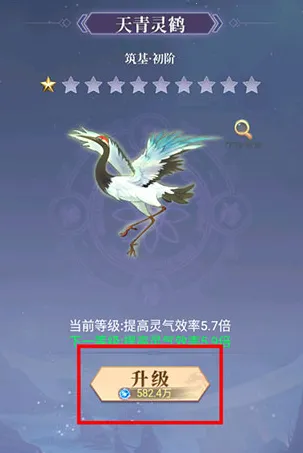 原来我是修仙大佬(修仙冒险游戏) 原来我是修仙大佬(修仙冒险游戏)