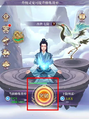 原来我是修仙大佬(修仙冒险游戏) 原来我是修仙大佬(修仙冒险游戏)