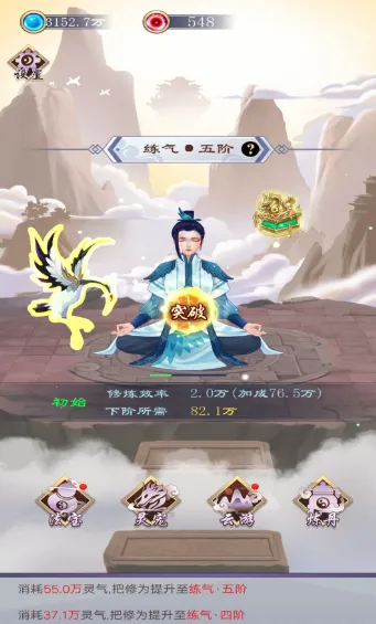 原来我是修仙大佬(修仙冒险游戏) 原来我是修仙大佬(修仙冒险游戏)