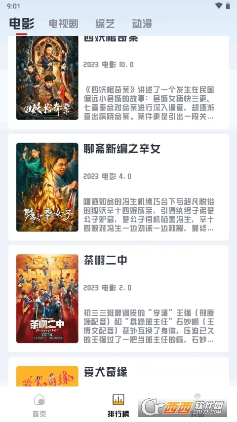 ��ϧ׷��2025���ذ�װv1.0.12 ��׿���ͼ