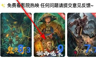 若惜追剧2025下载安装 若惜追剧2025下载安装