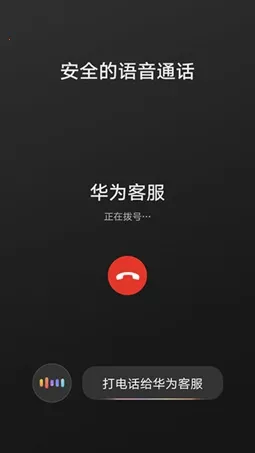 ��Ϊhicar(��������ϵͳ)