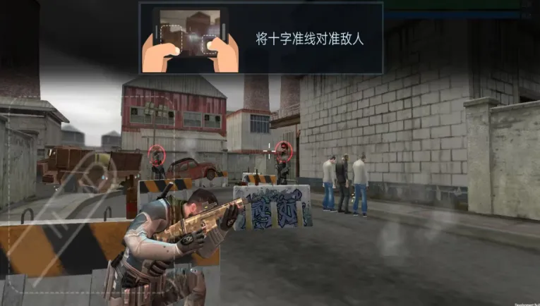 ǹ��ս���Ծ�(�����ս��Ϸ)v1.0 �ٷ������ͼ