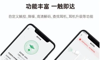 绿联耳机(耳机控制软件) 绿联耳机(耳机控制软件)