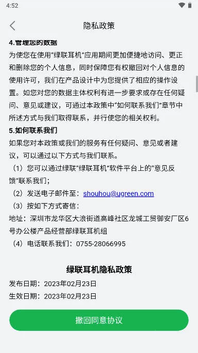 ��������(������������)v1.0.19 ��׿���ͼ