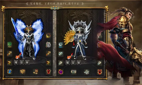 �����ڹ�(��Ѫ������Ϸ)v4.4.8 �ٷ������ͼ