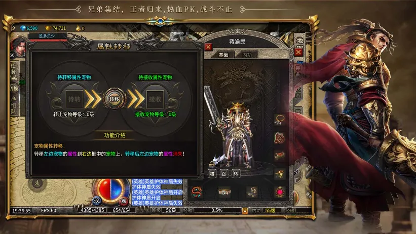 �����ڹ�(��Ѫ������Ϸ)v4.4.8 �ٷ������ͼ