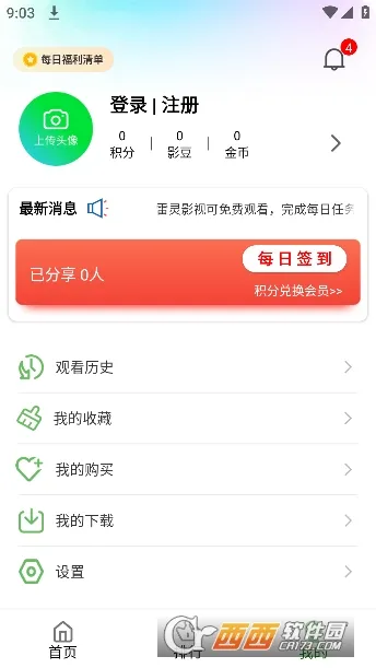 ����Ӱ��(Ӱ�Ӳ�������)v6.0.230321 ��Ѱ��ͼ