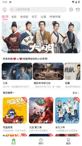 ����Ӱ��(Ӱ�Ӳ�������)v6.0.230321 ��Ѱ��ͼ