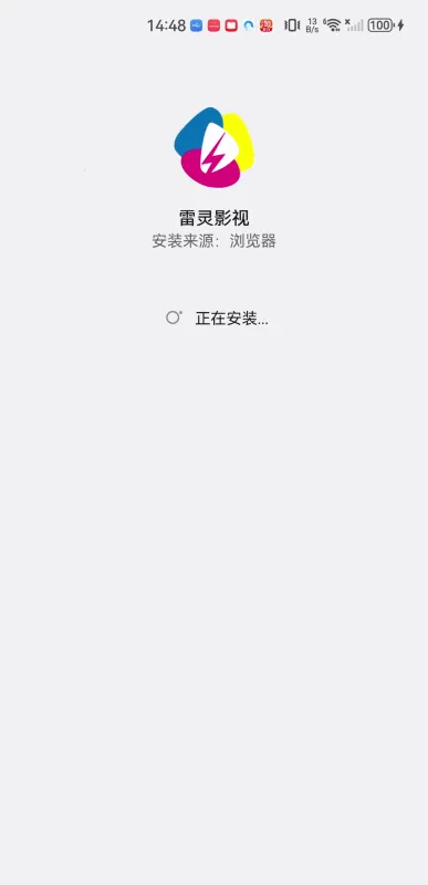 雷灵影视(影视播放软件) 雷灵影视(影视播放软件)