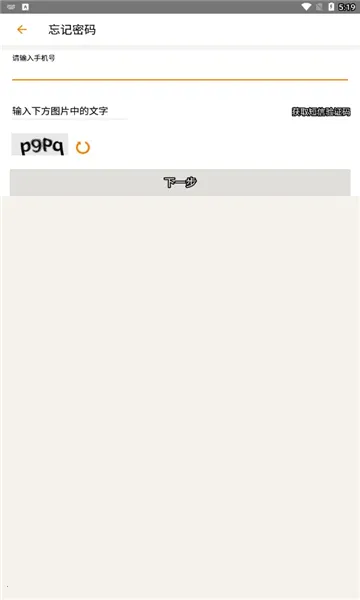 ��������2025���ذ�װv9.7 ��׿���ͼ