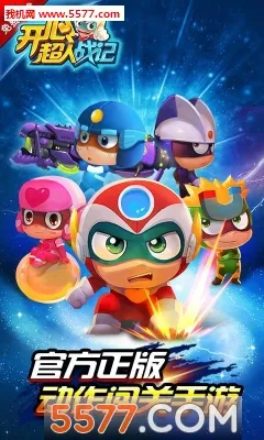 ���ĳ���ս�ǰ�׿���ֻ���v2.4 ��׿���ͼ