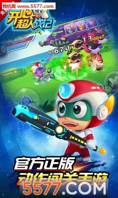 ���ĳ���ս�ǰ�׿���ֻ���v2.4 ��׿���ͼ