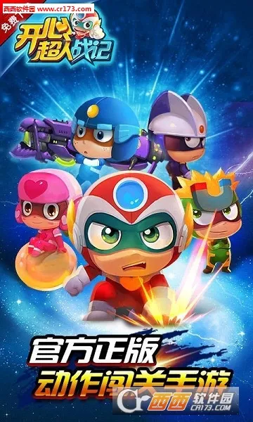 ���ĳ���ս�ǰ�׿���ֻ���v2.4 ��׿���ͼ