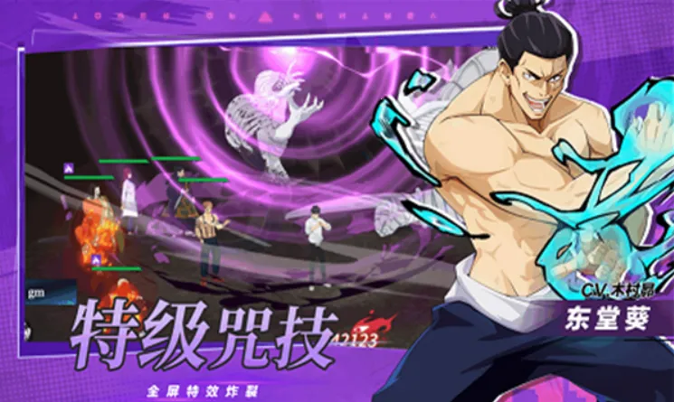 ���ս������ȫ����׿���ֻ���v1.0.1 �ֻ����ͼ