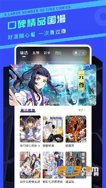 ������վ(�����Ķ�ƽ̨)v2.3.4 ��׿���ͼ