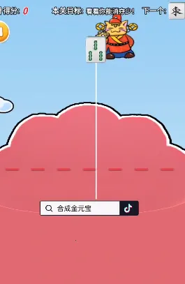 �ϳɽ�Ԫ��(�����ϳ�׬�����Ϸ)