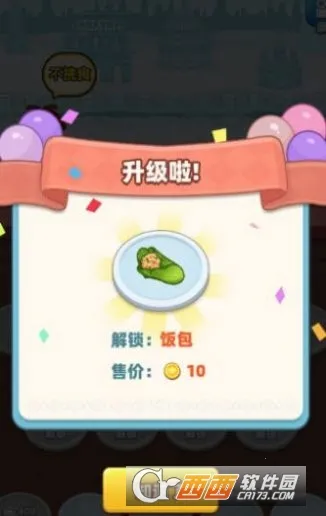 ������С����(������Ӫ��Ϸ)v1.0 ��Ѱ��ͼ