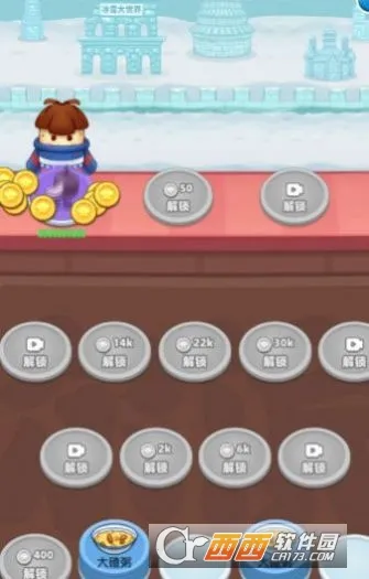 ������С����(������Ӫ��Ϸ)v1.0 ��Ѱ��ͼ