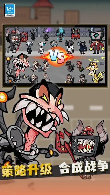 ս������Ͱ��(��Ͱ��ս����Ϸ)v1.0.1 ��׿���ͼ