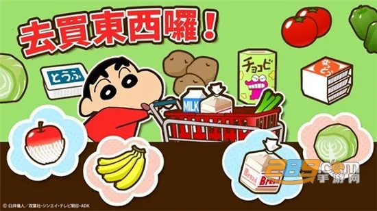 crayonshinchan2025���ذ�װv2.19.1 ��׿���ͼ