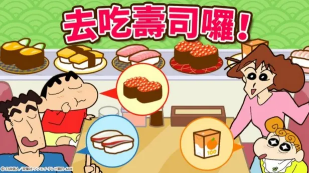 crayonshinchan2025���ذ�װ