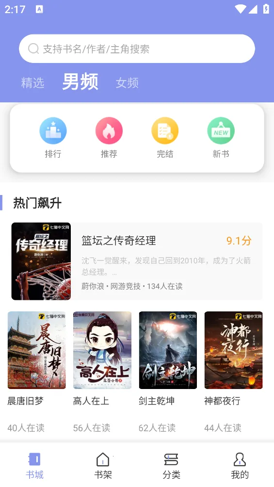 Ȥ��С˵2025�ٷ����°汾v1.0.0 ��׿���ͼ