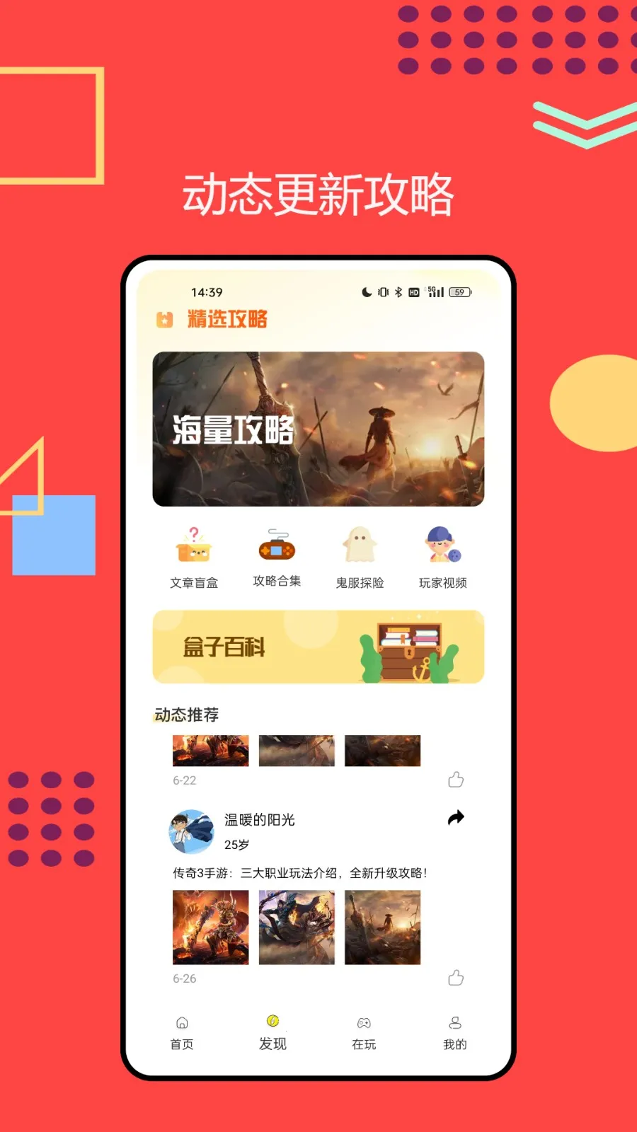 ������(��Ϸ����ƽ̨)v1.0.1 �ֻ����ͼ