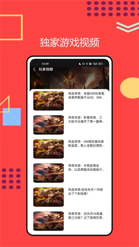 奇游社(游戏攻略平台) 奇游社(游戏攻略平台)