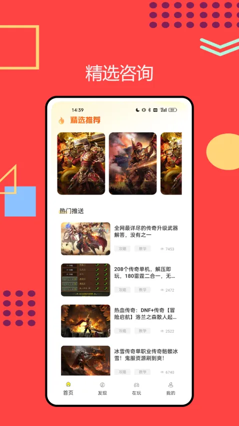 ������(��Ϸ����ƽ̨)v1.0.1 �ֻ����ͼ