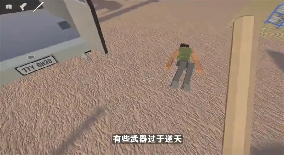 �������2025�ٷ����°汾v16.1.12 �ٷ������ͼ