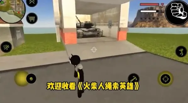 ���������Ӣ��2��׿���ֻ���v3.0.2.4 ��׿���ͼ