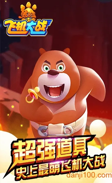 �ܳ�û֮�ɻ���ս2025�ٷ����°汾v1.1 �ٷ������ͼ