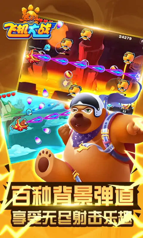 �ܳ�û֮�ɻ���ս2025�ٷ����°汾v1.1 �ٷ������ͼ