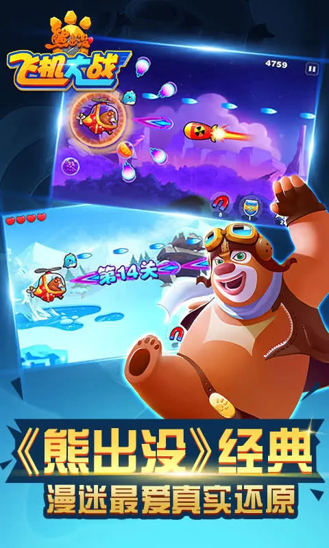 �ܳ�û֮�ɻ���ս2025�ٷ����°汾v1.1 �ٷ������ͼ