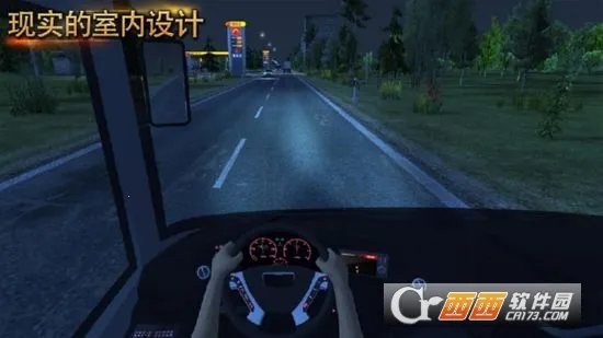 Bus Simulator : Ultimate(������ʻģ����)v2.2.7 ��׿���ͼ