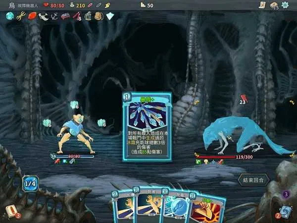 slay the spire�ﻯ(�ﻯ������Ϸ)v2.6.0 ��Ѱ��ͼ