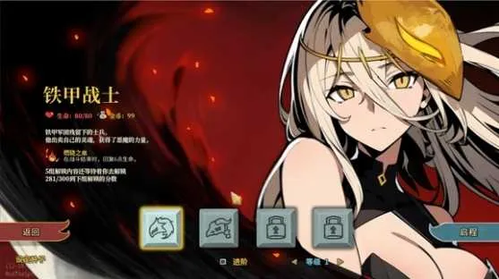 slay the spire�ﻯ(�ﻯ������Ϸ)v2.6.0 ��Ѱ��ͼ