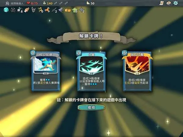 slay the spire�ﻯ(�ﻯ������Ϸ)