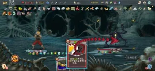 slay the spire�ﻯ(�ﻯ������Ϸ)v2.6.0 ��Ѱ��ͼ