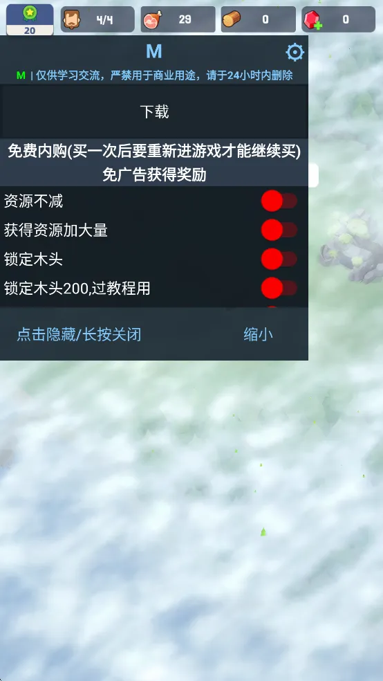 �Ҵ��ߵ�������˼2025�ٷ�����v191 �ٷ������ͼ