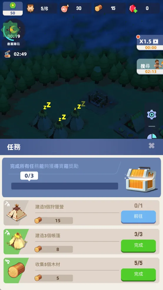 幸存者岛屿折相思2025官方正版 幸存者岛屿折相思2025官方正版