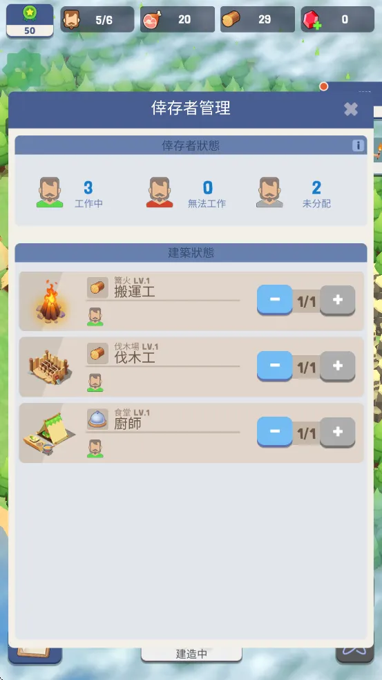 �Ҵ��ߵ�������˼2025�ٷ�����v191 �ٷ������ͼ