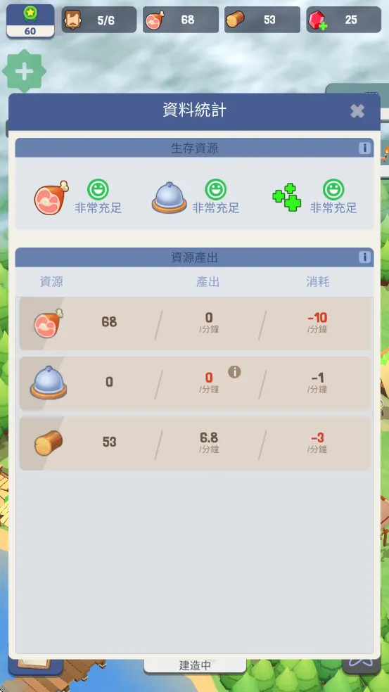 �Ҵ��ߵ�������˼2025�ٷ�����v191 �ٷ������ͼ