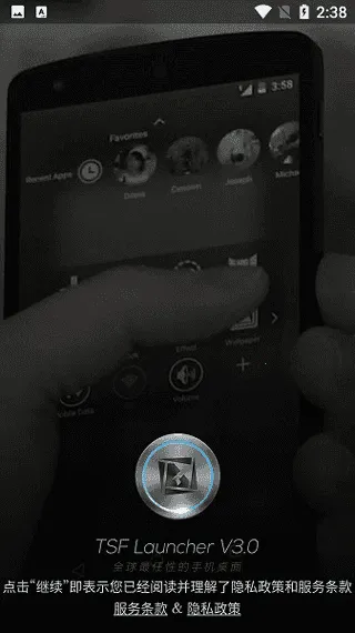 TSF���������������ֻ���v3.7.1 ��Ѱ��ͼ