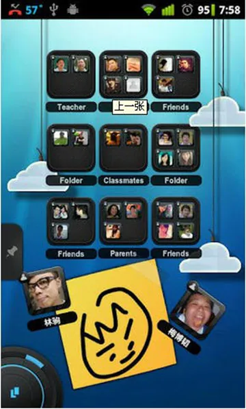 TSF桌面启动器最新手机版 TSF桌面启动器最新手机版
