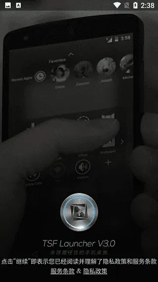 TSF���������������ֻ���v3.7.1 ��Ѱ��ͼ