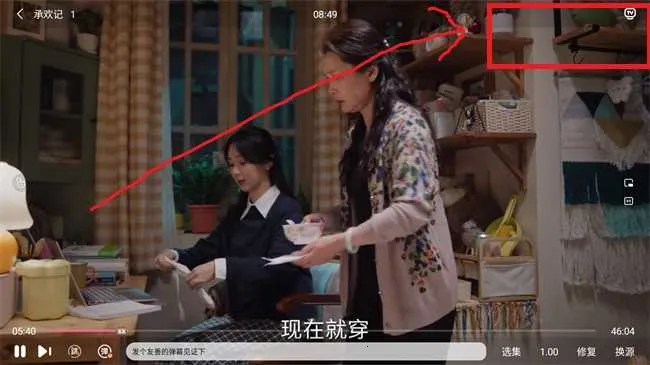 新势力影视2025最新版本 新势力影视2025最新版本